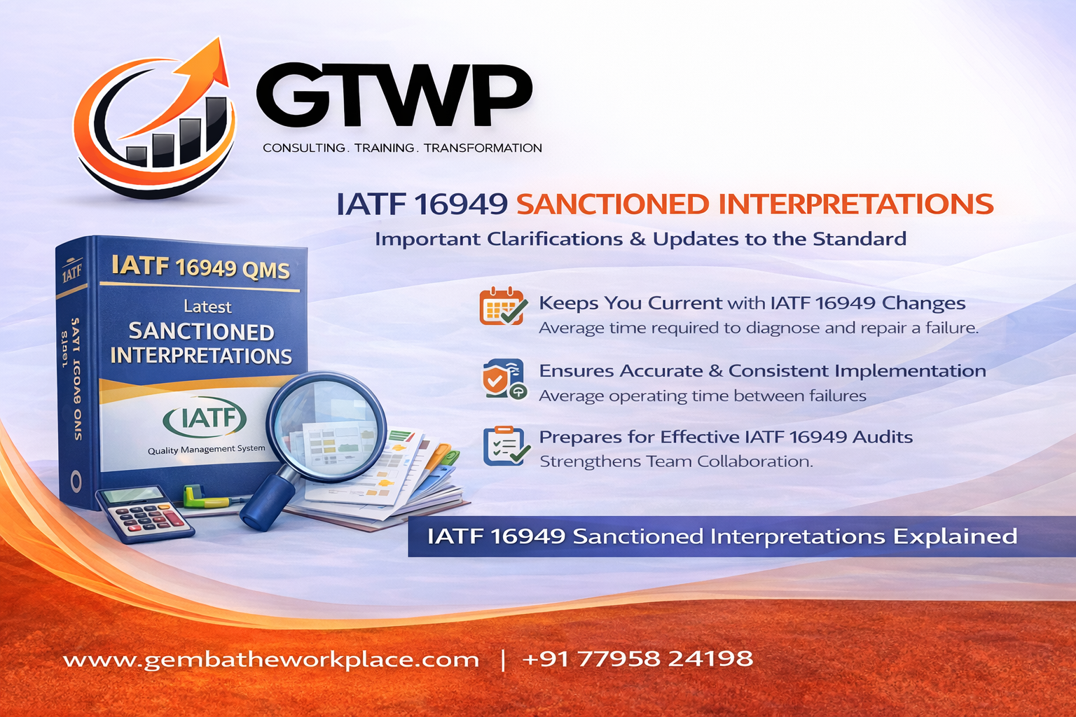 What is a Sanctioned Interpretation in IATF 16949 and How It Affects Your Audit